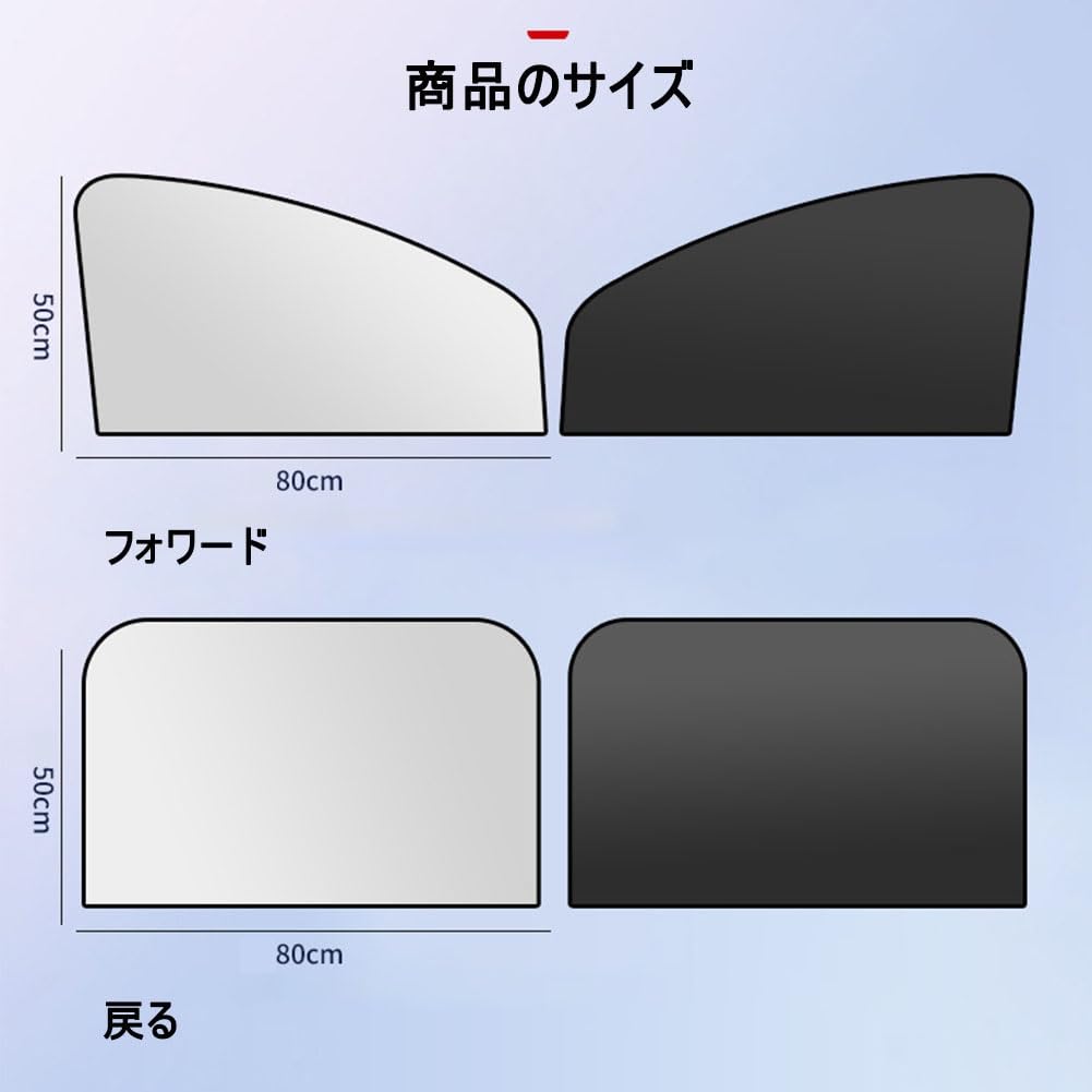 Magnetic Suzuki Every/Every Wagon DA64V DA64W Sunshade for August 2005 - February 2015, Complete