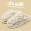 Imitation Sheep Stepping On Shit Cotton Slippers Women's Season Thick Bottom Non-slip Warm Couple Home Silent Fluffy Slippers Men