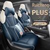 FL Changan Ruicheng PLUS Sporty All-Season Car Seat Cushion Cover