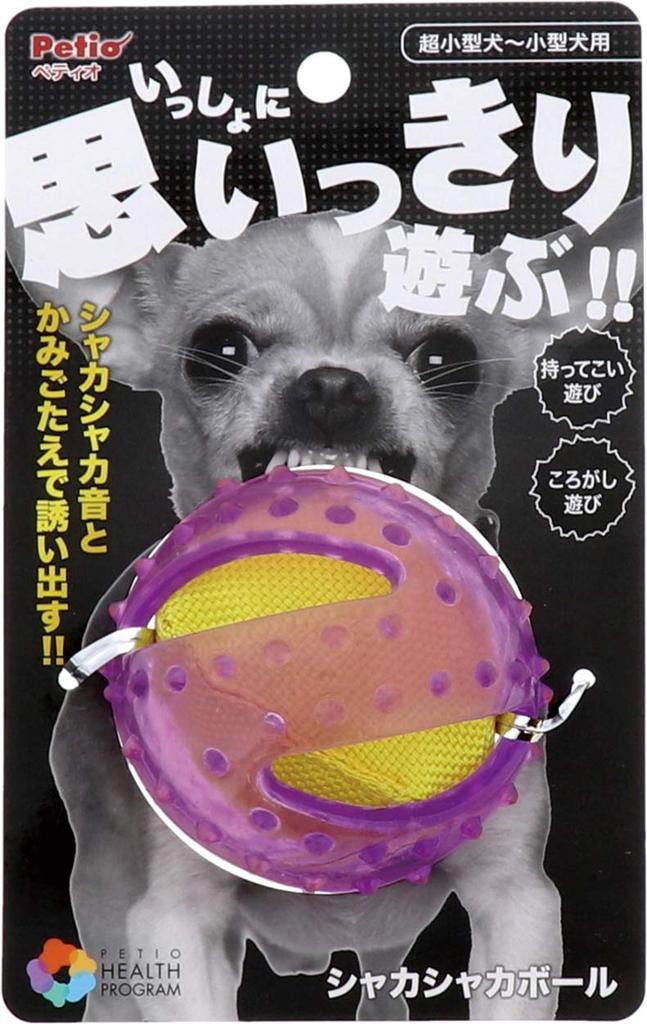 Petio Dog Toy Petio Health Program Shakashaka Ball for Ultra Small Dogs Small Dogs ~