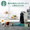 Starbucks Decaf Espresso Roast Nespresso Capsules (10 Capsules X 2 Boxes, 20 Servings), Regular Coffee, Pods, Decaffeinated