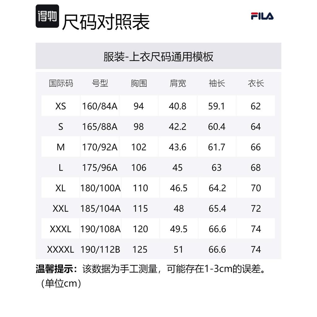 Fila Куртки Мужские Легендарный Синий Воротник-стойка Умеренный Другое F51M348532ANV