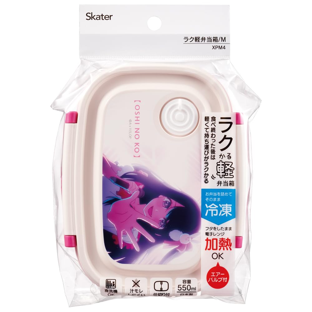 Skater Easy Light Bento Sealable Storage Oshi no Ko no Made in & Box, Medium, 550ml, Microwaveable, Container, (Oshi Ko) Design, Japan, XPM4-A