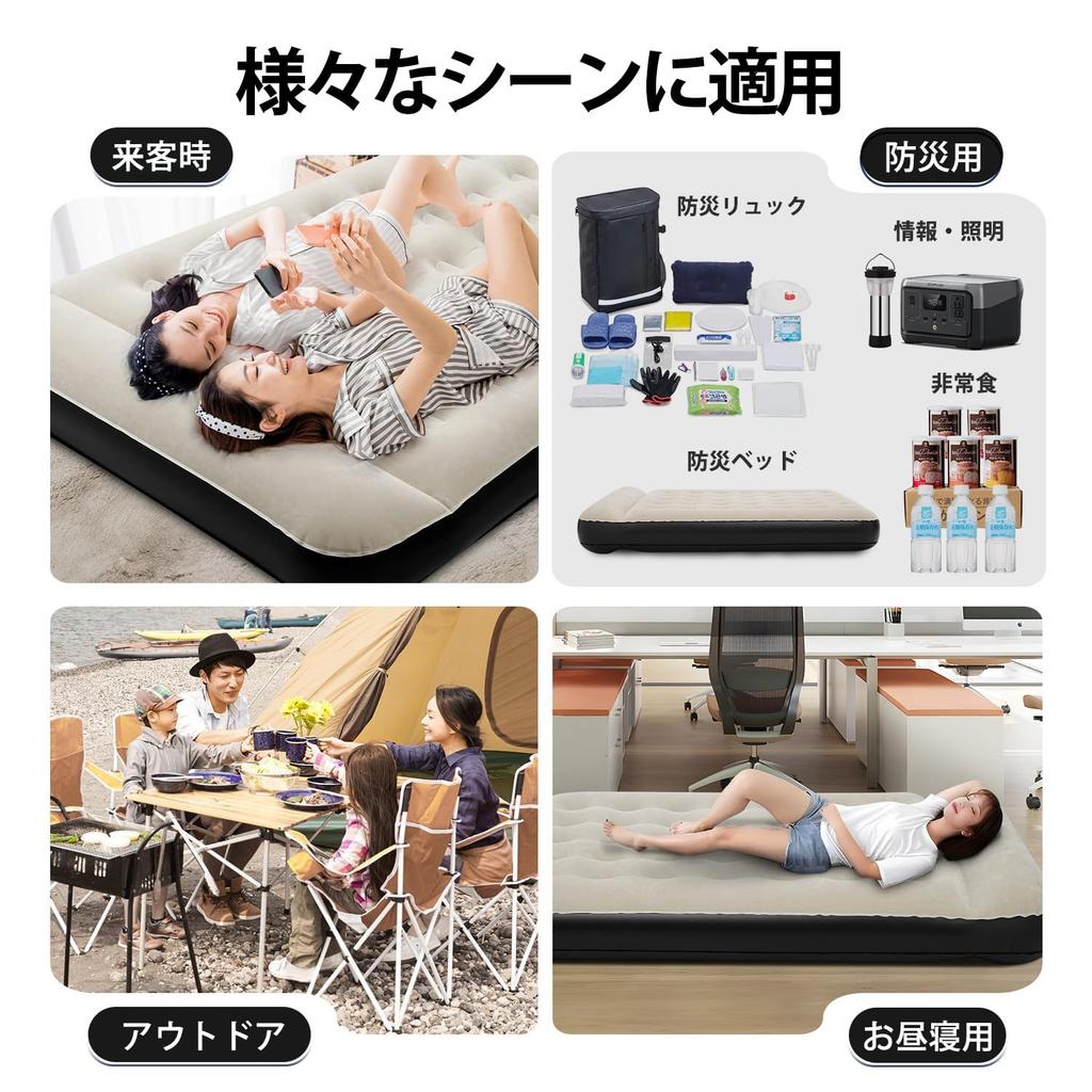 Kotesoto Air интегрированный электрический воздушный автоматический воздушный автоматический кемпинговый электрический воздушный воздушный воздушный для для для для стихийных бедствий для грузоподъемность 300 191 см x 137 см x