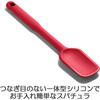 OXO Silicone Spoon Spatula Jam Red