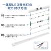 luckintech LED Fluorescent Light, 180W, 90W Power Consumption, Equivalent to 5 Lights, 120cm Long, Integrated Base, Direct Mount, Slim, Daylight