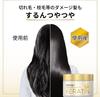 Pantene Treatment 170g глубокое восстановление поврежденных волос, смываемое средство (маска для волос)