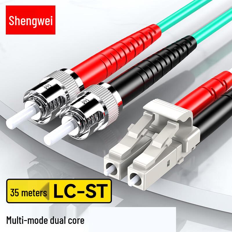 Shengwei OM3 Multimode LC-ST 10 Gigabit Fiber Optic Patch Cable