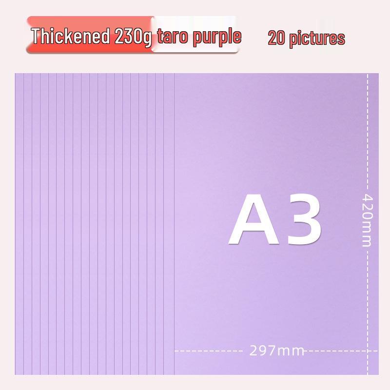 Цветной картон Yuanhao A3, 230 г для поделок в детском саду и начальной школе