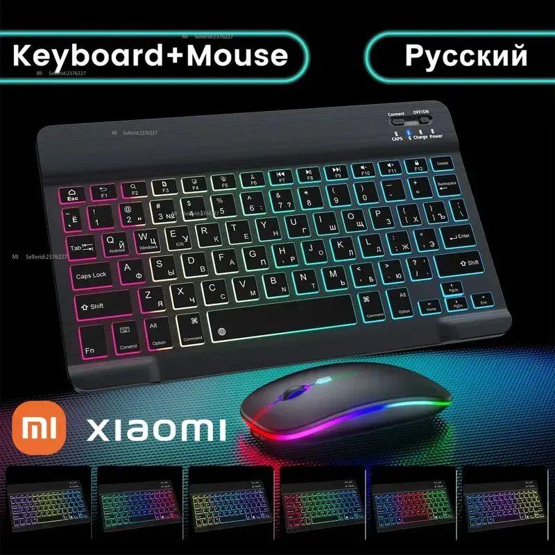 Xiaomi Беспроводной набор клавиатуры и мыши, русская раскладка, черный, серый