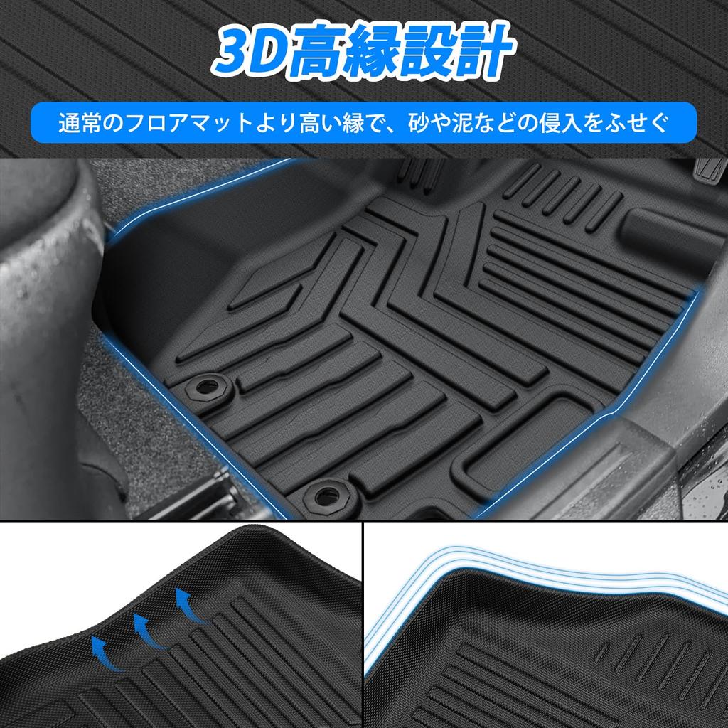 Virauto Suzuki New Jimny JB64W JB74W JC74W AT 3D Floor Mats for 1st Row Jimny Sierra Nomad 2018 July onwards Compatible Car Mats Foot Mats TPE