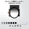 КОНЦЕПЦИЯ K&F Filter, Квадратный Reverse Square Half ND, Тип, GND0.9, Фильтр, Стекло, 28-слойное покрытие, Водонепроницаемый, Маслоотталкивающий,