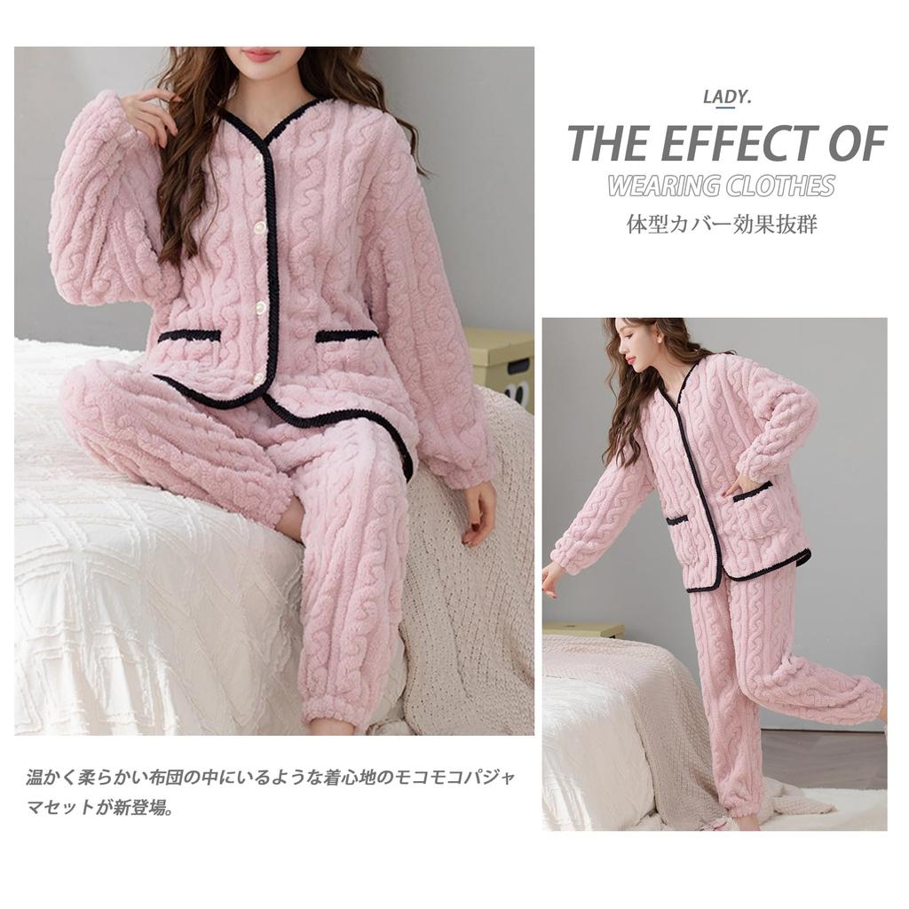 MERONOCALLALY Пушистая пижама Длинная Открытая Свободная Средней длины Милая для Осени и Зимы Женский Комплект, Рукава, Перед, Посадка, Толщина, Брюки,