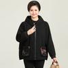 Denim jacket women's thickened spring and autumn new women's top middle-aged mother loose coat spring and autumn coat