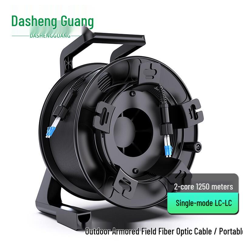 Dasheng Guang Armored Single-Mode Outdoor Field Fiber Optic Cable with Portable Reel
