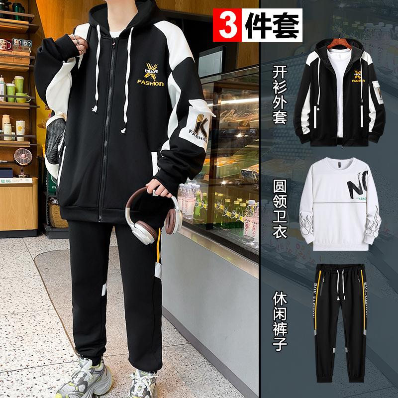 Men's Three Piece Handsome Middle School Student Casual Sports Hoodie Set Cardigan Jacket Long Pants