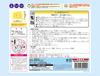 Librite Tokyo Candles Бесстопная Детская Лодка 60*75см Супер Экспресс S