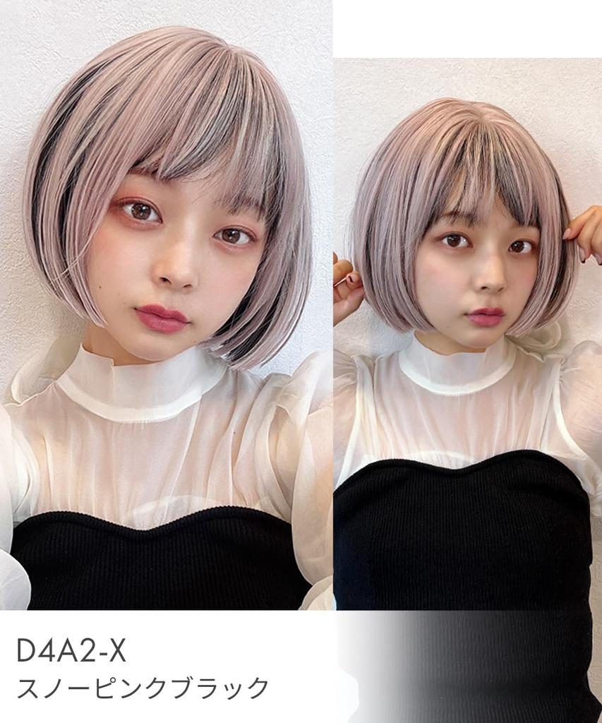 AQUADOLL Bob Short Wig with Umbrella Collar, Full Wig, Blonde, Pink, Free Size, JB1 (Orange Brown), wg349JB1