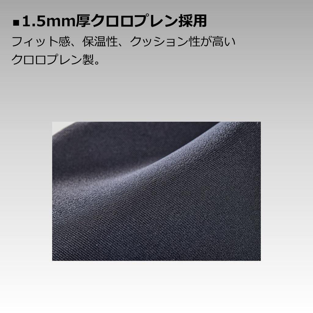 Daiwa Neo Socks Wet Black 4L NS-311R (W)