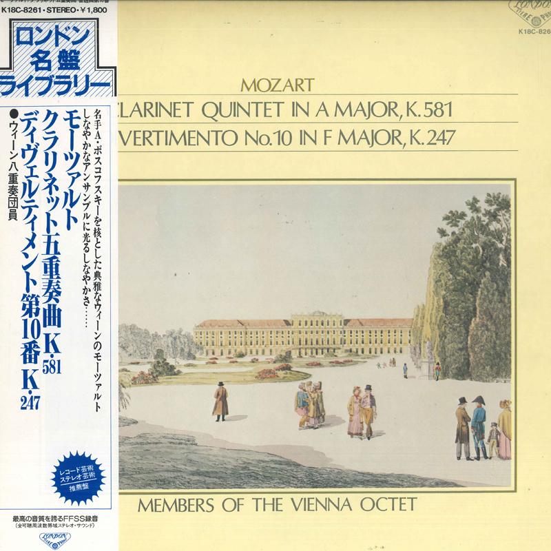 LP Record VIENNA OCTET - Mozart Clarinet Quintet In A Major K18C8261 LONDON Japan Obi Classical Used