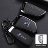 BBLA3 Metal Car Key Case Shell Accessories For BMW 1 2 3 4 5 6 7 Series X1 X3 X4 X5 X6 X7 F10 F20 F30 G20 G30 G01 F15 F16 G02 G05 F34