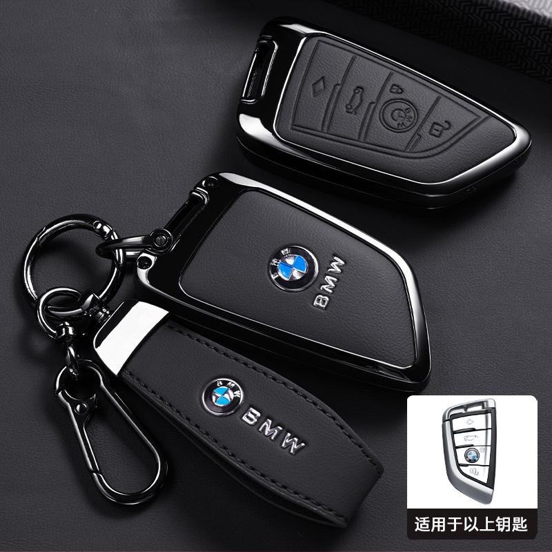 BBLA3 Metal Car Key Case Shell Accessories For BMW 1 2 3 4 5 6 7 Series X1 X3 X4 X5 X6 X7 F10 F20 F30 G20 G30 G01 F15 F16 G02 G05 F34