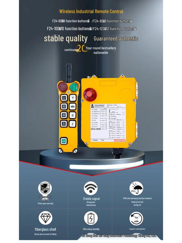 Беспроводной пульт дистанционного управления Yuding Weikong серии F24 для электрических талей и кранов