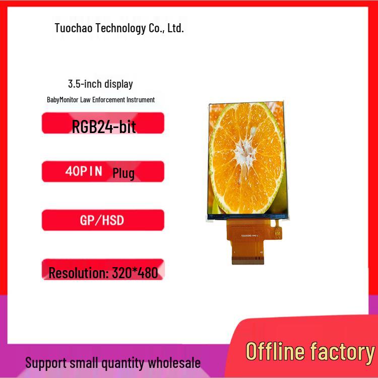 3.5-inch TFT IPS RGB Display for Industrial Control & POS Devices