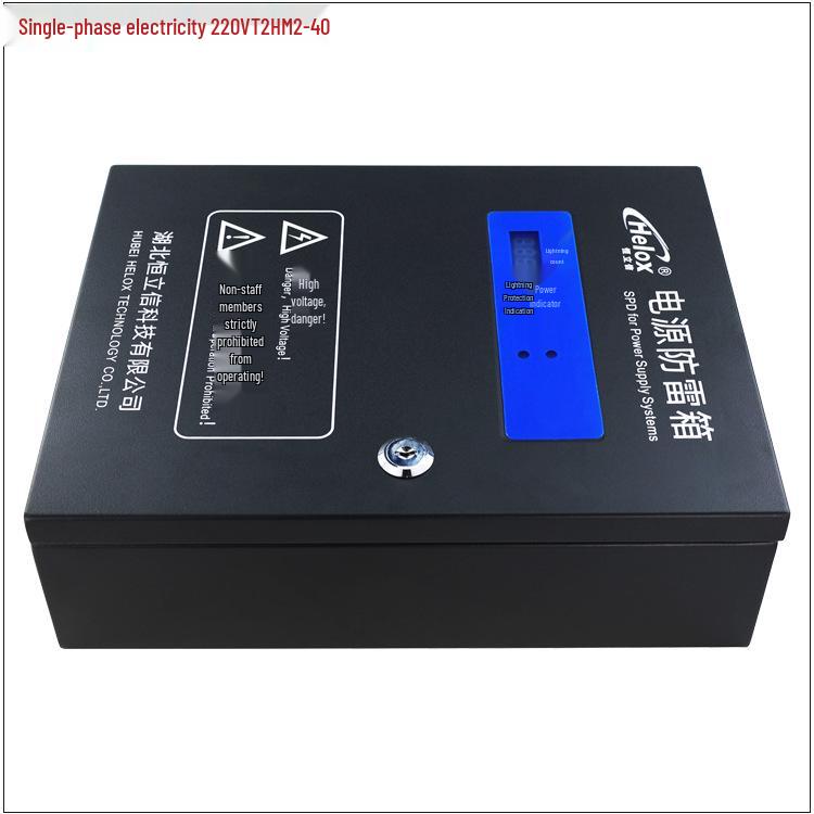 Heng Li Xin 220В 40кА Устройство защиты от перенапряжений класса C с молниеотводом