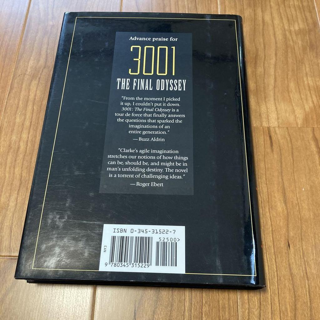 [Б/У] 3001 Последняя одиссея, Артур К. Кларк