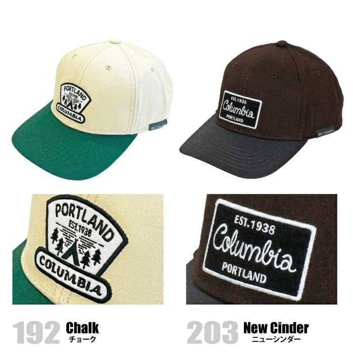 Колпачок для дорожки Columbia Loop Spire PU5051 (Бесплатно, 192:Chalk)