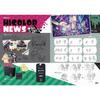Splatoon 2 Инклинг Артбук Еженедельник Famitsu Редакция
