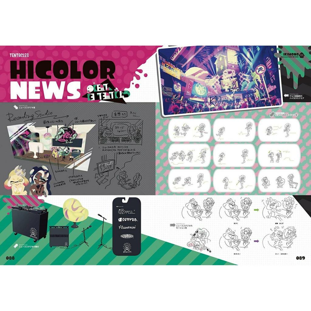 Splatoon 2 Инклинг Артбук Еженедельник Famitsu Редакция