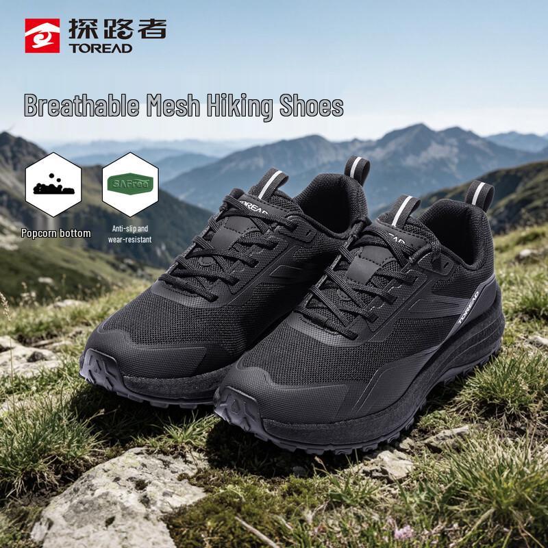 TOREAD Men's Lightweight Breathable Outdoor Hiking Shoes