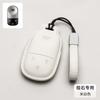 For BAIC JISHI Polestones 01 Rox 2024 2025 2026 Car Leather Key Fob Cover Remote Case Cover Car Keychain Holder Bag Accessories