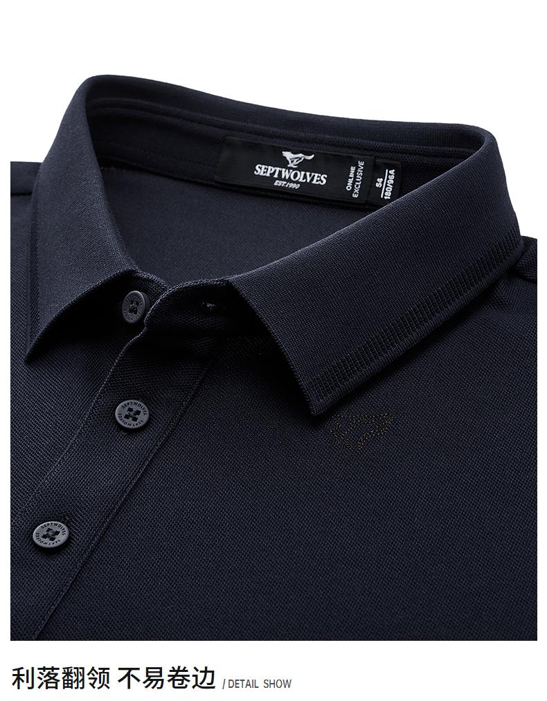 Classic Collar Design: Seven Wolves Men's Cool Embroidered Short Sleeve Polo