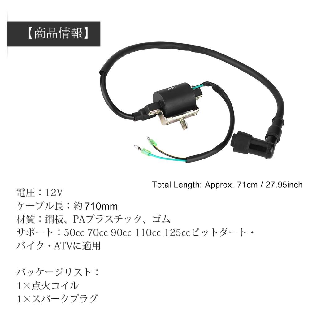 Катушка зажигания IG Coil 12V Катушка зажигания Cub 50 70
