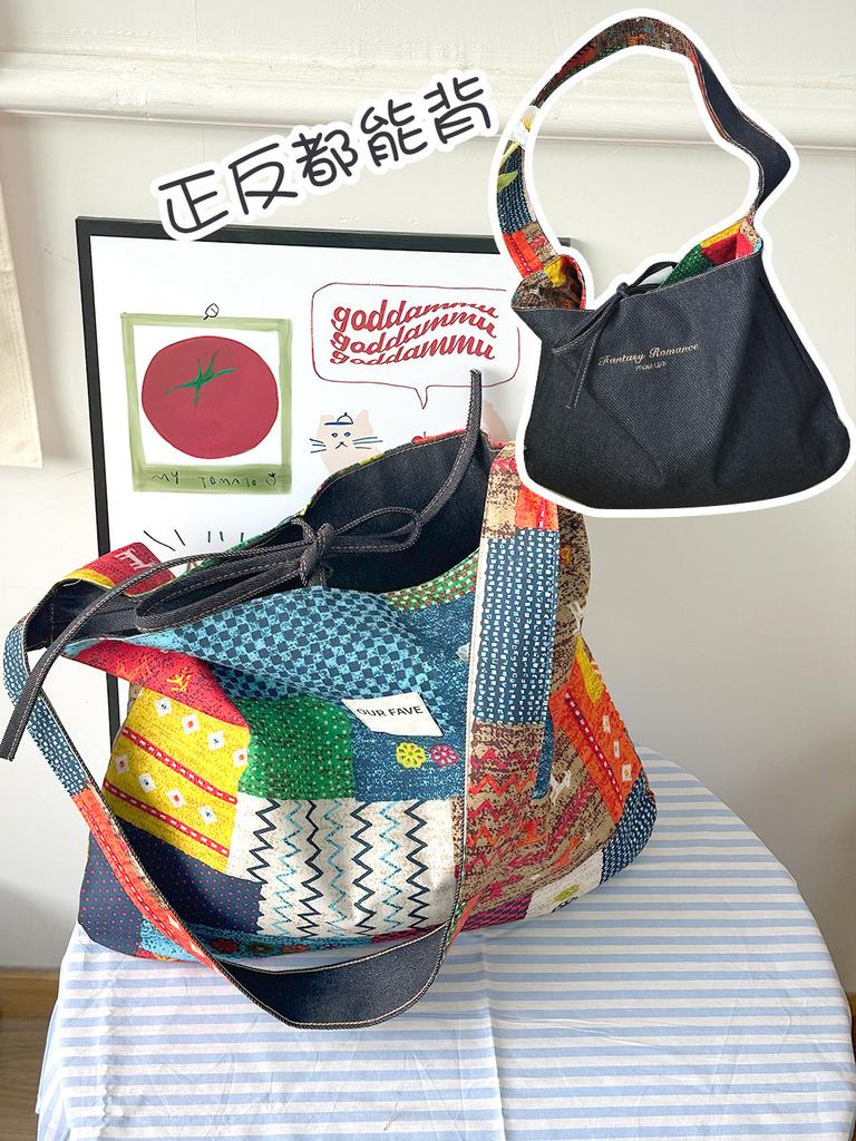 Front And Back Denim Bag, Ethnic Style Patchwork Bag, Bohemian Shoulder Messenger Bag, Double-Sided.