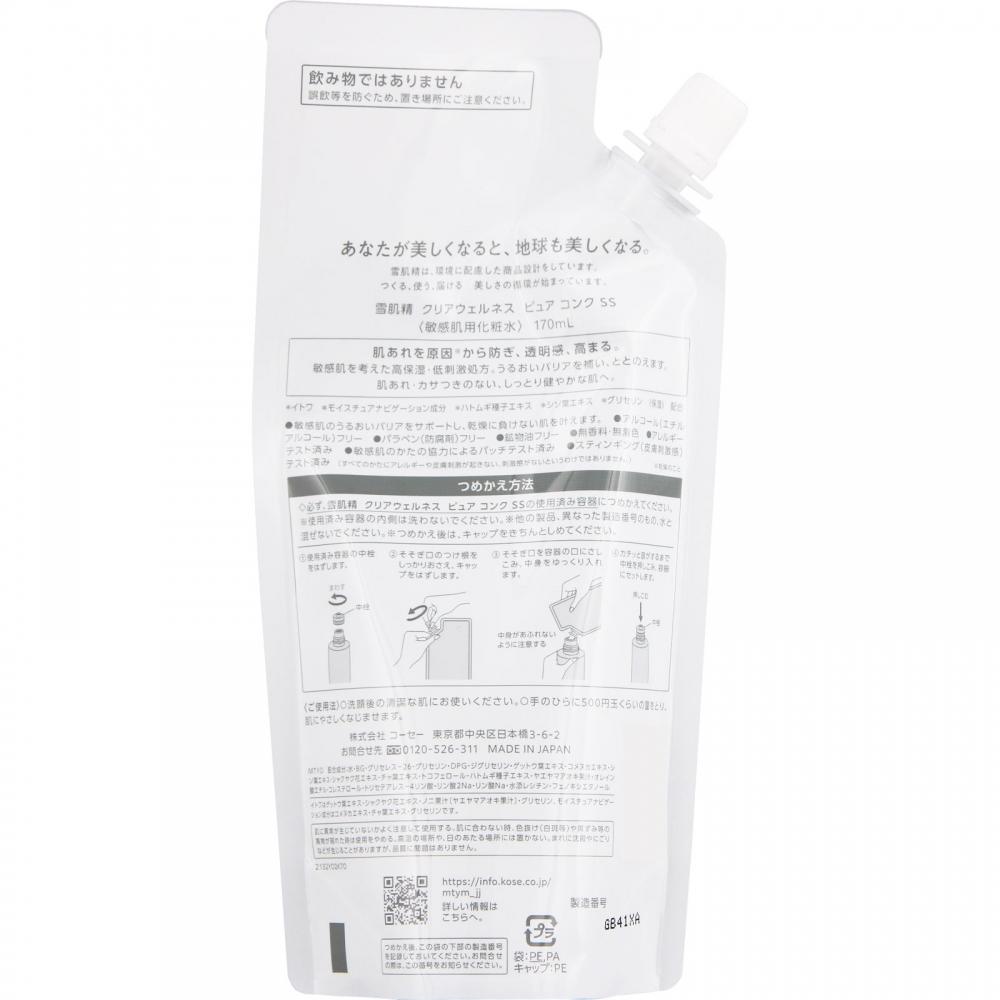 Sekkisei Clear Wellness Pure Conc Ssr 170 мл