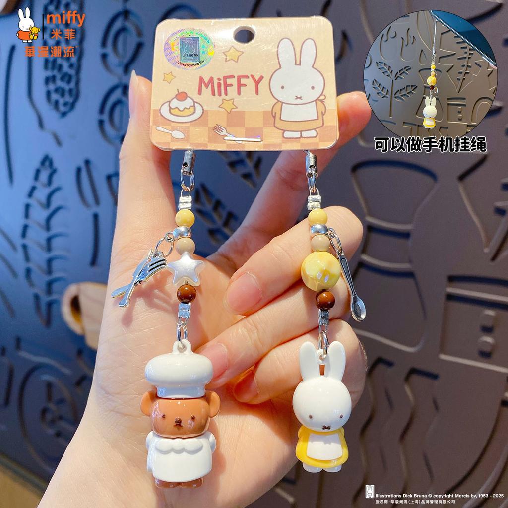 Kawaii Miffy Rabbit Keychain Cute Boris Bear Doll Diy Keychain Cartoon Creative Mobile Phone Chain Gift
