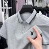 Мужская рубашка-поло в стиле business casual