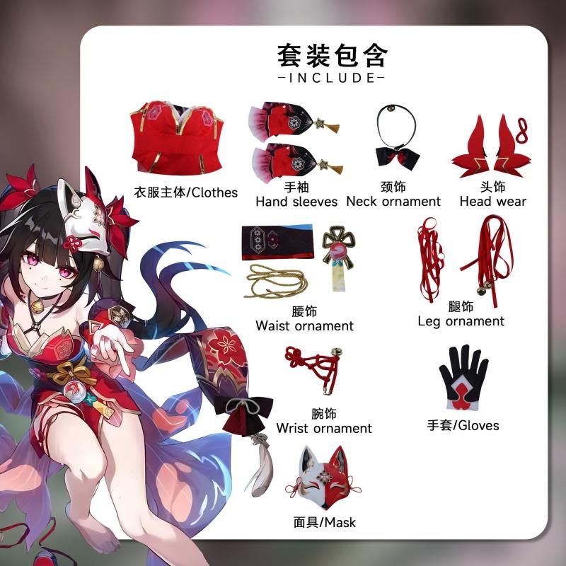 Сверкающий Косплей Hsr Honkai Star Rail Косплей Костюм Парик Маска Лисы Обувь Женский Хэллоуин Карнавал Ролевая Игра Платье Наряды