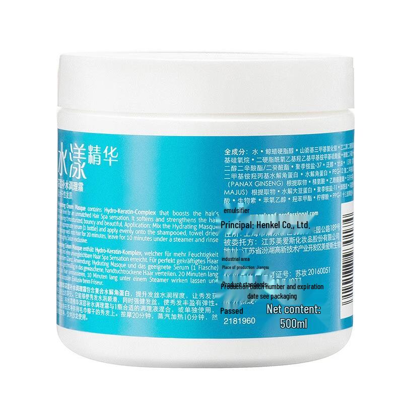 Schwarzkopf Professional Hydrating Hair Treatment