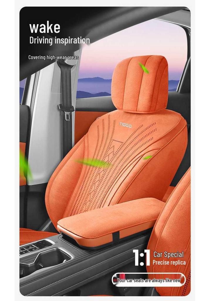 Всесезонные дышащие чехлы на сиденья автомобиля Tiggo 8 - Подушки с перфорацией для полного покрытия