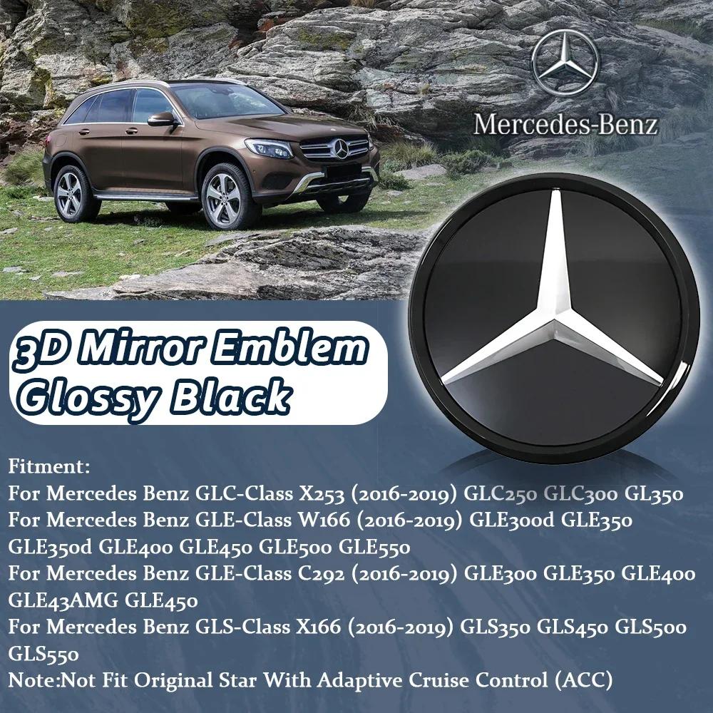 Автомобильная наклейка C200 E300 Горячая 2026 Для решетки радиатора автомобиля Benz Значок 3D Логотип передней решетки Для Mercedes Benz GLC X253 GLE W166 C292 GLS