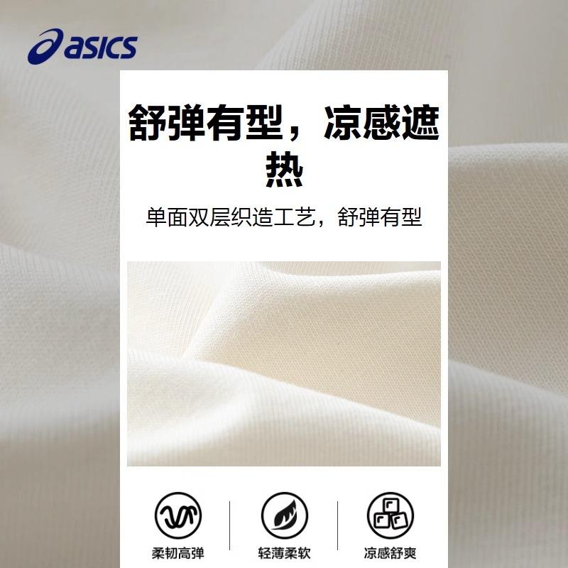 Asics Футболка Желто-зеленая Подростковая 332241173020-752