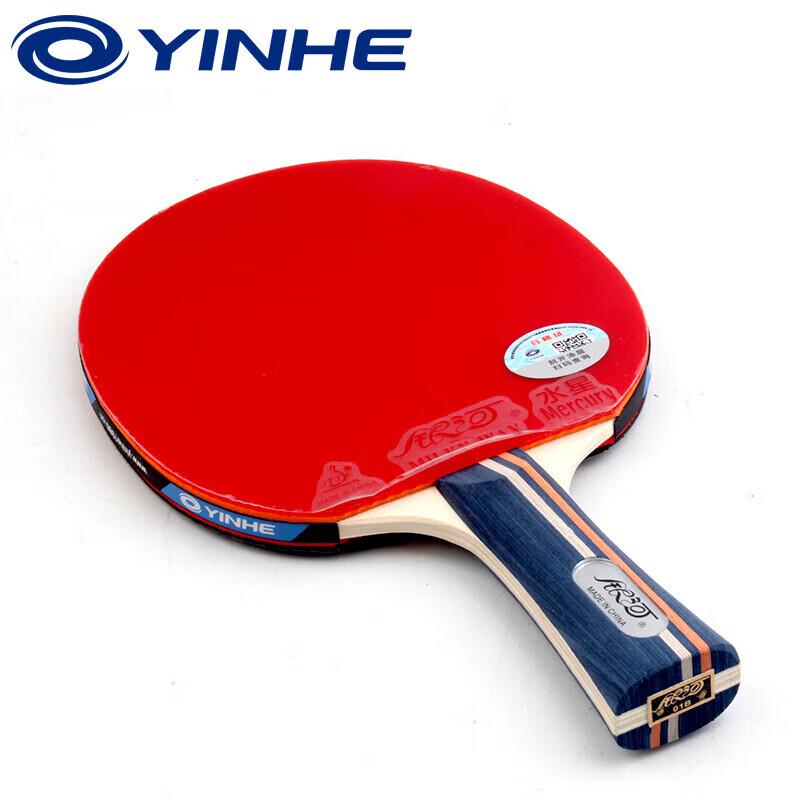 YINHE 01B 1-Star Table Tennis Racket