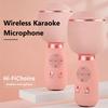 Беспроводной микрофон для караоке, 6 звуковых эффектов, ручной микрофон Type-C, перезаряжаемый Bluetooth-совместимый 5,0 для взрослых