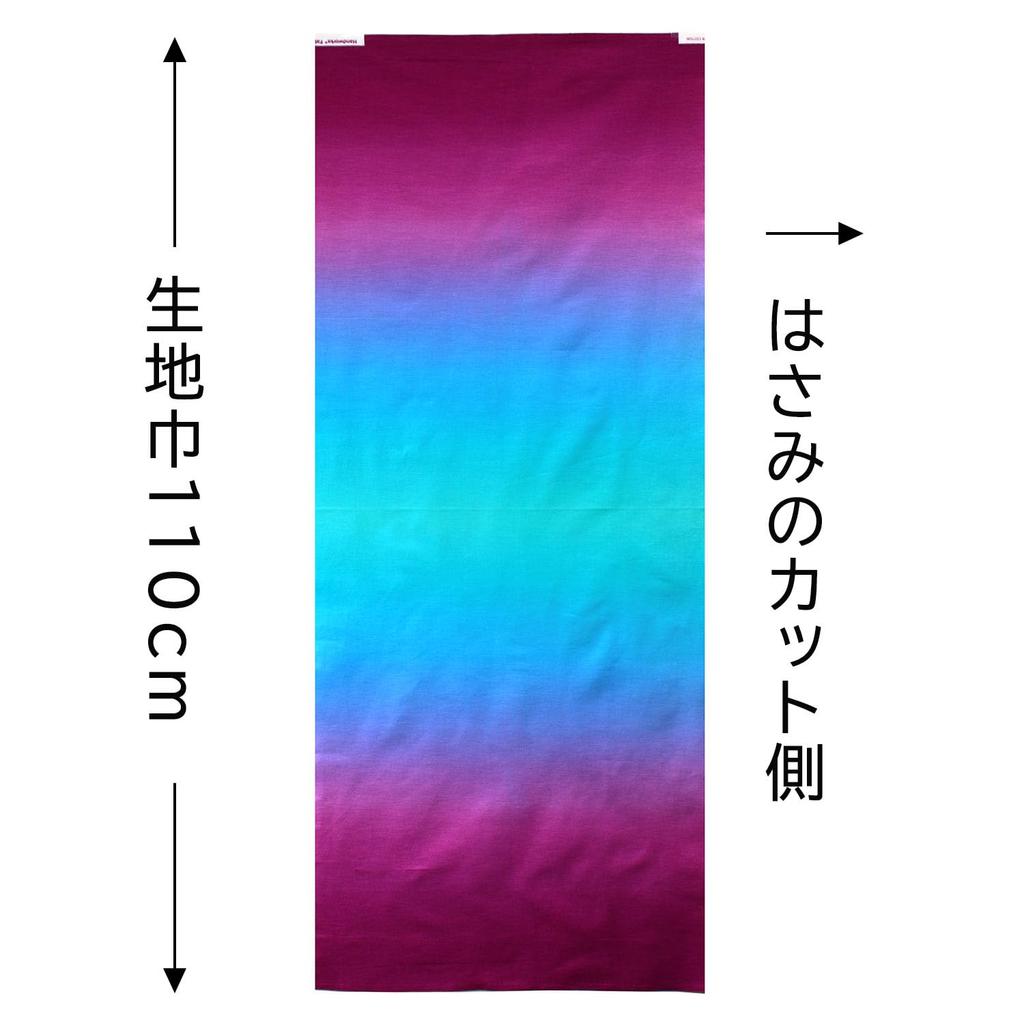 Nippon Chuko Hawaiian Gradient Print Sheeting Approximately 110cm Wide x 6m Lemon Yellow x Fabric, Cut, Orange, DD11216-304