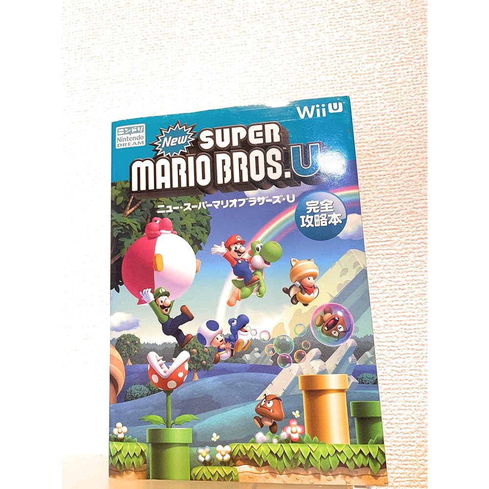New Super Mario Bros. U Complete Strategy Guide